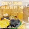 Cock Palm Sugar (Rektangel Box) 454g