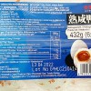 Goo Sun Cooked Salted Duck Eggs 6pcs 432g