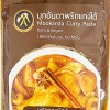Mookanda Massaman Curry Paste 100g