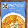 Mookanda Panang Curry Paste 100g