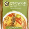 Mookanda Kari Yellow Curry Paste 100g