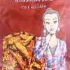 Mae E-Pim Fried Chili Larb 100g