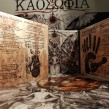 KAOSOPHIA - Serpenti Vortex - Digipack CD