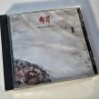 BATHORY LEGION - Drepe  [Handligsförlamat] MCD - CD jewelcase