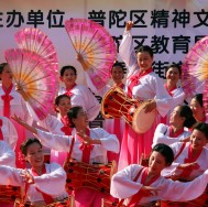Kina 2010
