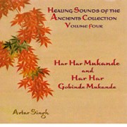 Har Har Mukande, Har Har Gobinde Vol 4- CD
