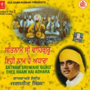 Sat Nam Sri Wahe Guru - Jagjit Singh CD