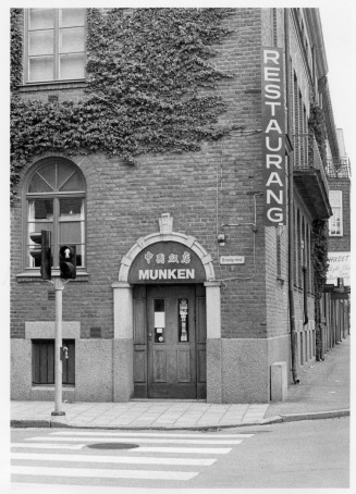 Entrén till restaurangen var från Bredgränd, medan Husets entré var från Norra Strandgatan. Foto: Bengt Adolfson, Smålands Folkblad. Entrén till restaurangen var från Bredgränd, medan Husets entré var från Norra Strandgatan. Foto: Bengt Adolfson, Smålands Folkblad.