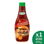 Hamburger dressing / sauce