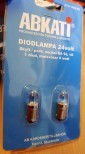 LED 24V BA9s vit  2-P