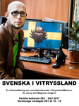 Svenska i Vitryssland, Kulturum Partille