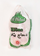 Höns, Al Hilal, 1kg