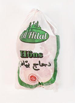 Höns, Al Hilal, 1kg - 