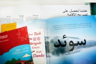 Språkbolaget – erbjuder översättning till eller från arabiska – www.sprakbolaget.se