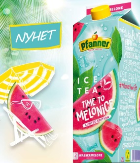 Pfanner Ice Tea Watermelon finns nu i utvalda butiker.