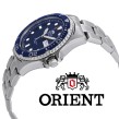 Orient Ray II Blue FAA02005D9