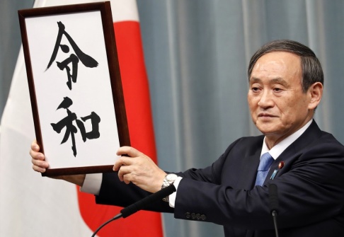 Eugene Hoshiko/AP/TT Regeringens talesperson Yoshihide Suga presenterar namnet på en ny era. Eugene Hoshiko/AP/TT Regeringens talesperson Yoshihide Suga presenterar namnet på en ny era.