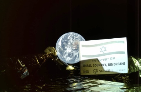 Israel Aerospace Industries via AP För drygt en månad sedan tog farkosten en bild från sin omloppsbana runt jorden. Israel Aerospace Industries via AP För drygt en månad sedan tog farkosten en bild från sin omloppsbana runt jorden.