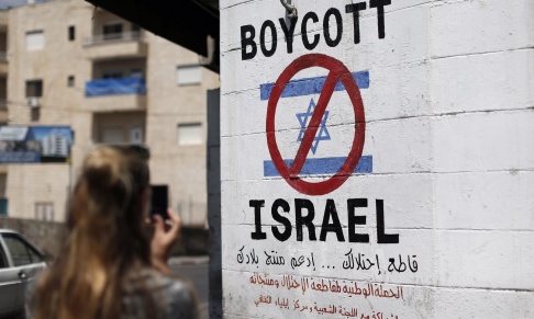 En symbol på en mur i Betlehem som kräver en bojkott av israeliska produkter från judiska bosättningar. Thomas Coex/AFP/Getty Images En symbol på en mur i Betlehem som kräver en bojkott av israeliska produkter från judiska bosättningar. Thomas Coex/AFP/Getty Images