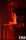 DSC07910