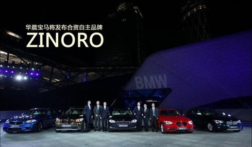 Alla vill ha Kina - även BMW Alla vill ha Kina - även BMW