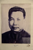 Pol Pot (1925-98), the leader of Khmer Rouge. 