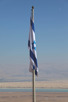 Israeli flag at the Dead Sea