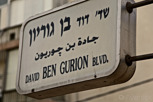 Ben Gurion Blvd, Tel Aviv