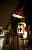 Bar at Golden Gai street, Tokyo