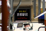 City bus driver, Kyoto