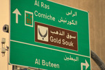 Gold Souk, Dubai