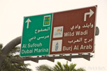 Street sign to Burj Al Arab, Dubai