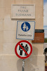 Forbidden signs, Split