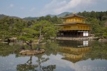 Kinkakuji (Golden Pavilion), Kyoto