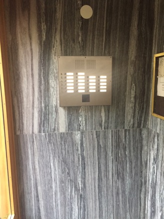 Scantron porttelefonsystem installerat på Brf Vadsbo i Malmö av NOCAB Säkerhet AB, Skåne. Scantron porttelefonsystem installerat på Brf Vadsbo i Malmö av NOCAB Säkerhet AB, Skåne.