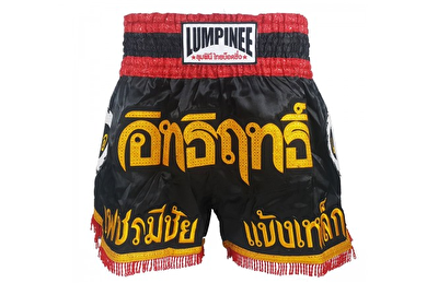 Lumpinee Muay Thai Shorts Svart Fringe MT-17 Small - 