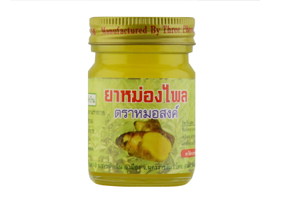 Zingiber Herbal Massage Liniment - Zingiber Herbal Massage Liniment